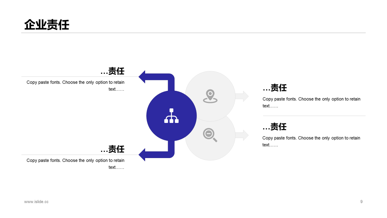 紫色渐变金融服务有限公司品宣方案PPT下载