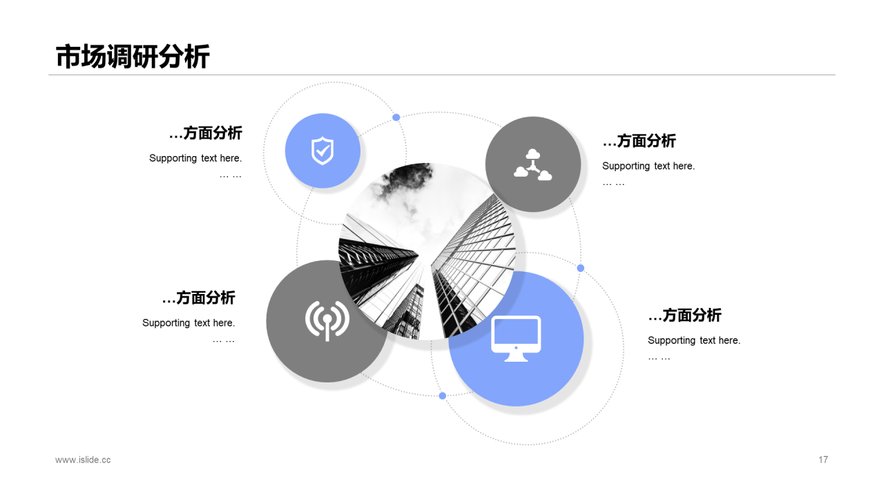 白色插画论文报告毕业答辩PPT案例