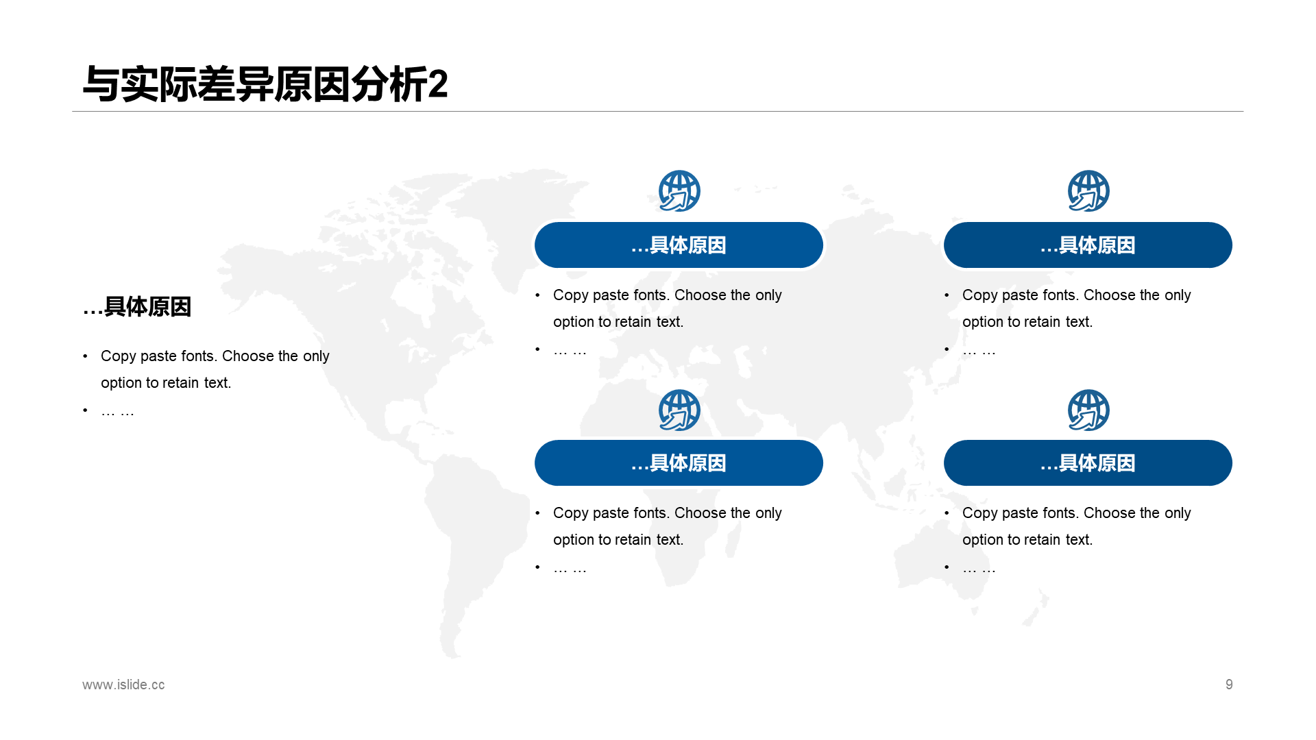 多色商务个人年终总结报告通用PPT模板下载