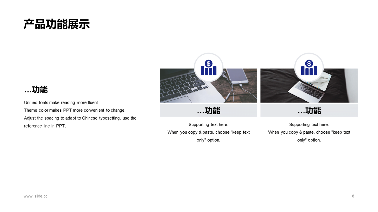 蓝色科技智能新品上市发布会方案PPT下载
