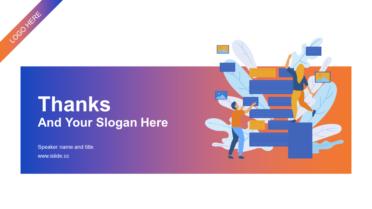 多色插画培训课件竞聘述职PPT案例