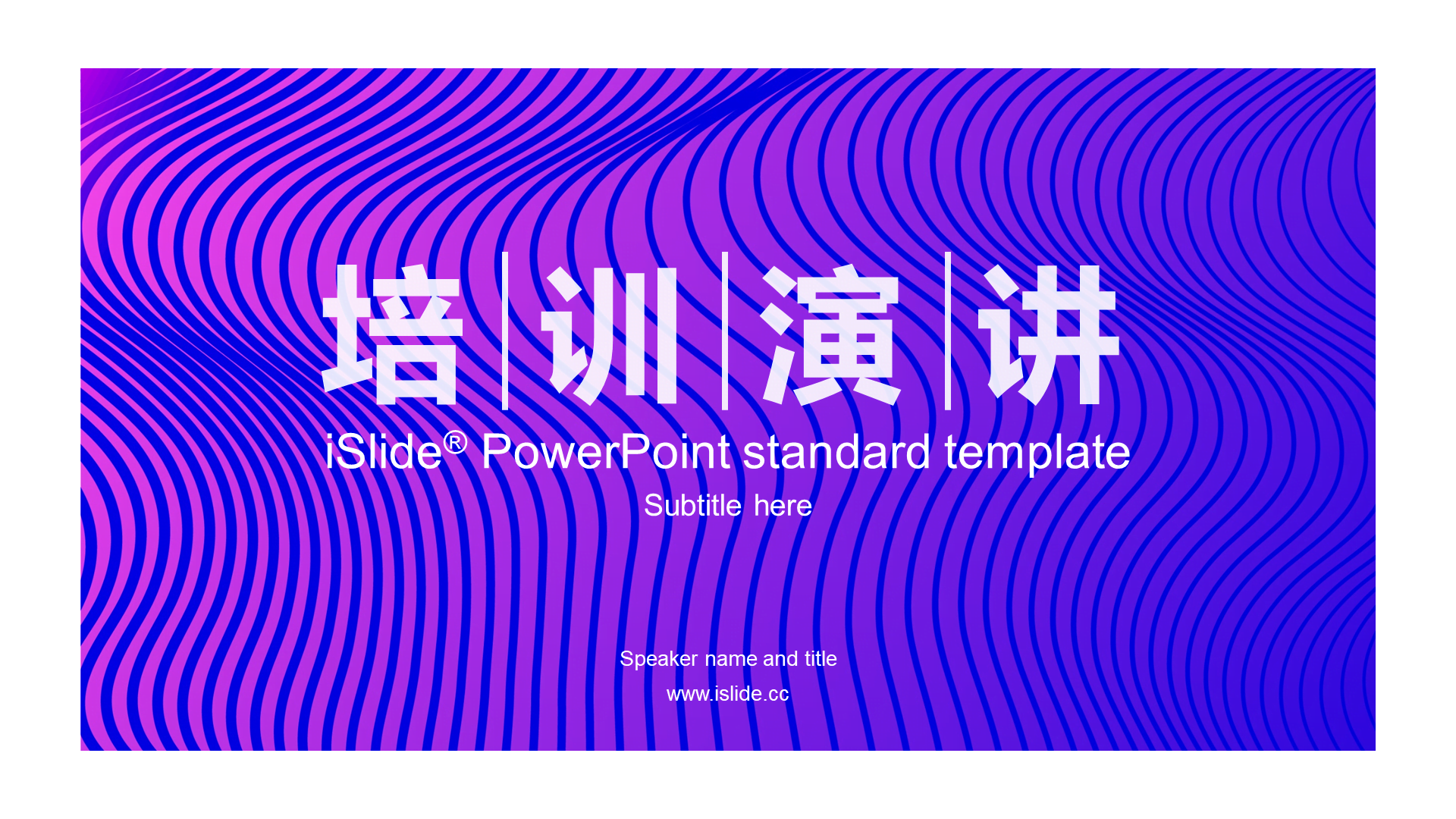 紫色奢华工作总结商业计划书PPT案例