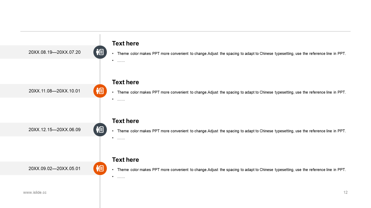 橙色创意科技风商业计划书项目投资研究报告PPT下载
