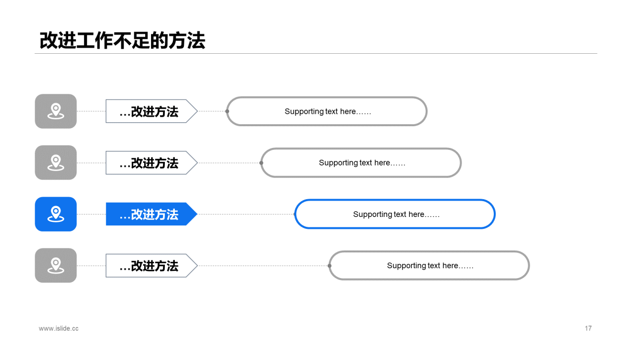 多色插画年末个人总结汇报PPT案例