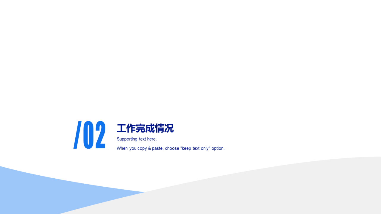 多色插画年末个人总结汇报PPT案例