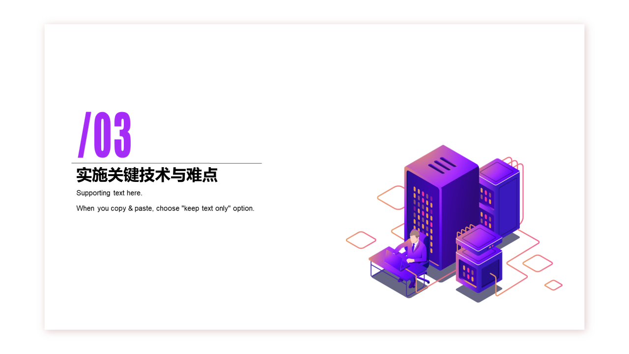 灰色简约部门项目总结报告PPT案例
