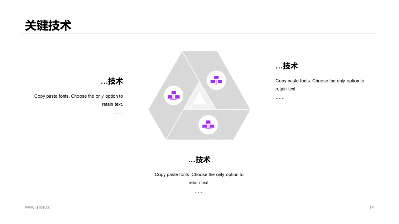 灰色简约部门项目总结报告PPT案例