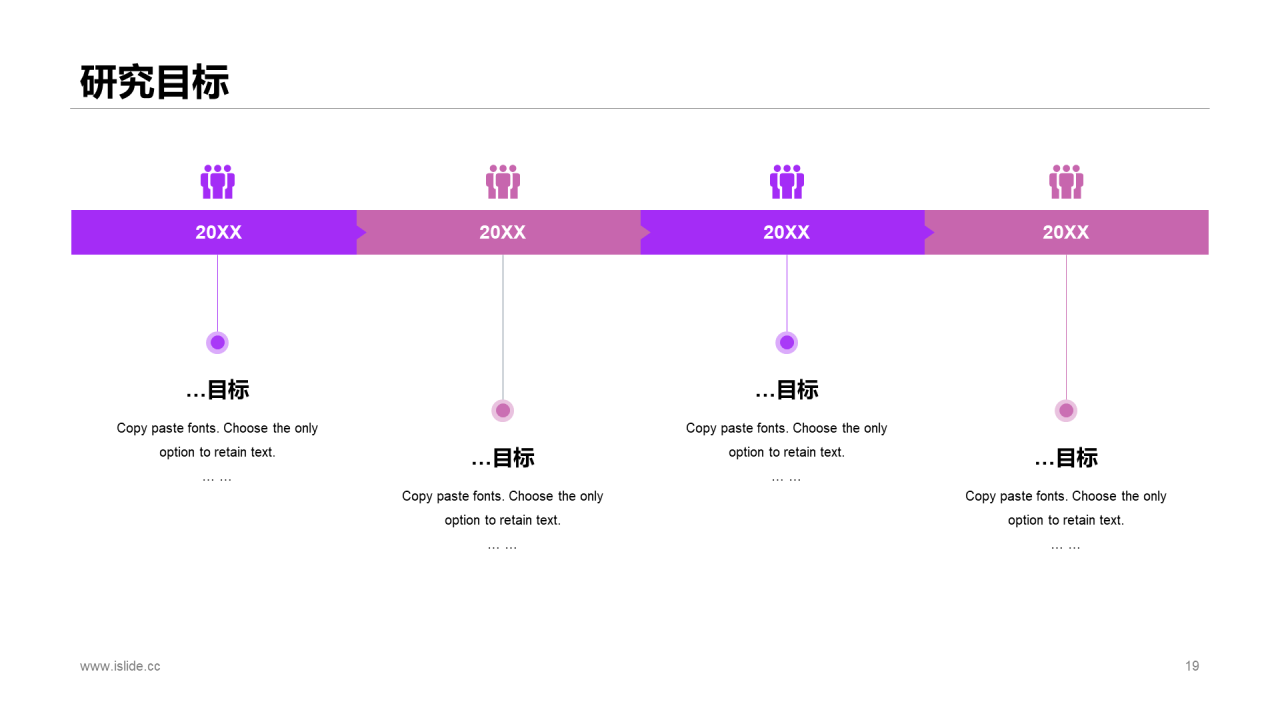 灰色简约部门项目总结报告PPT案例