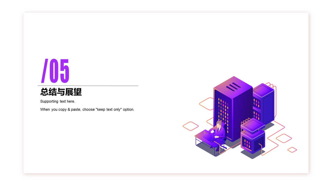 灰色简约部门项目总结报告PPT案例