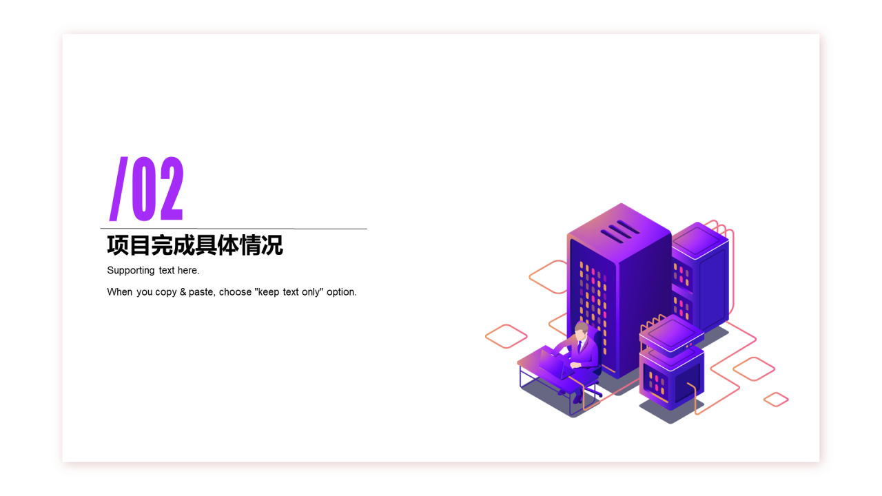 灰色简约部门项目总结报告PPT案例