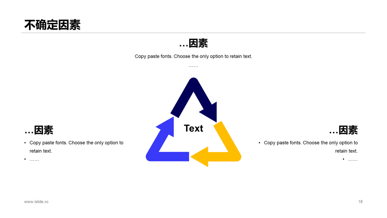 多色插画风新媒体运营市场营销活动策划PPT案例