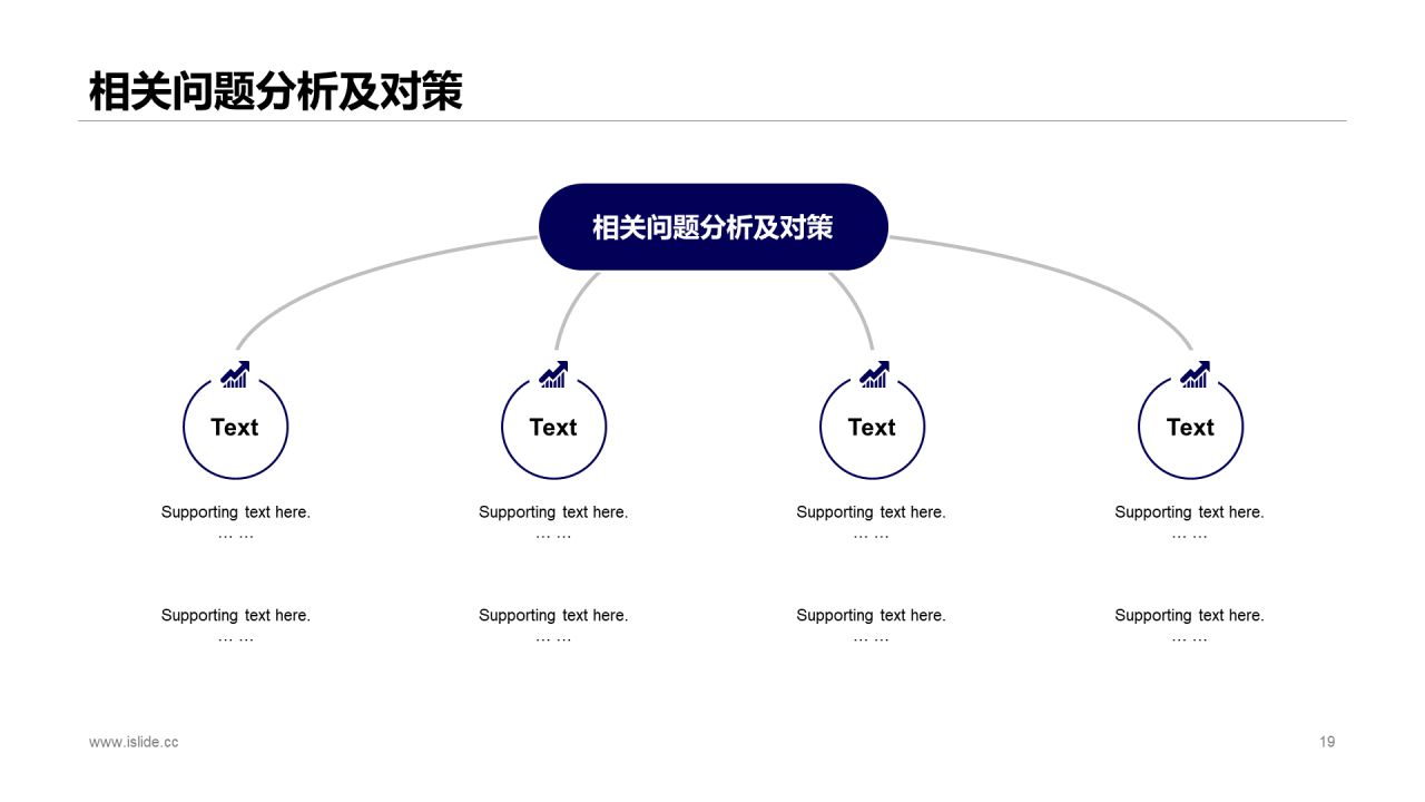 蓝色插画大学电子信息管理毕业答辩PPT案例