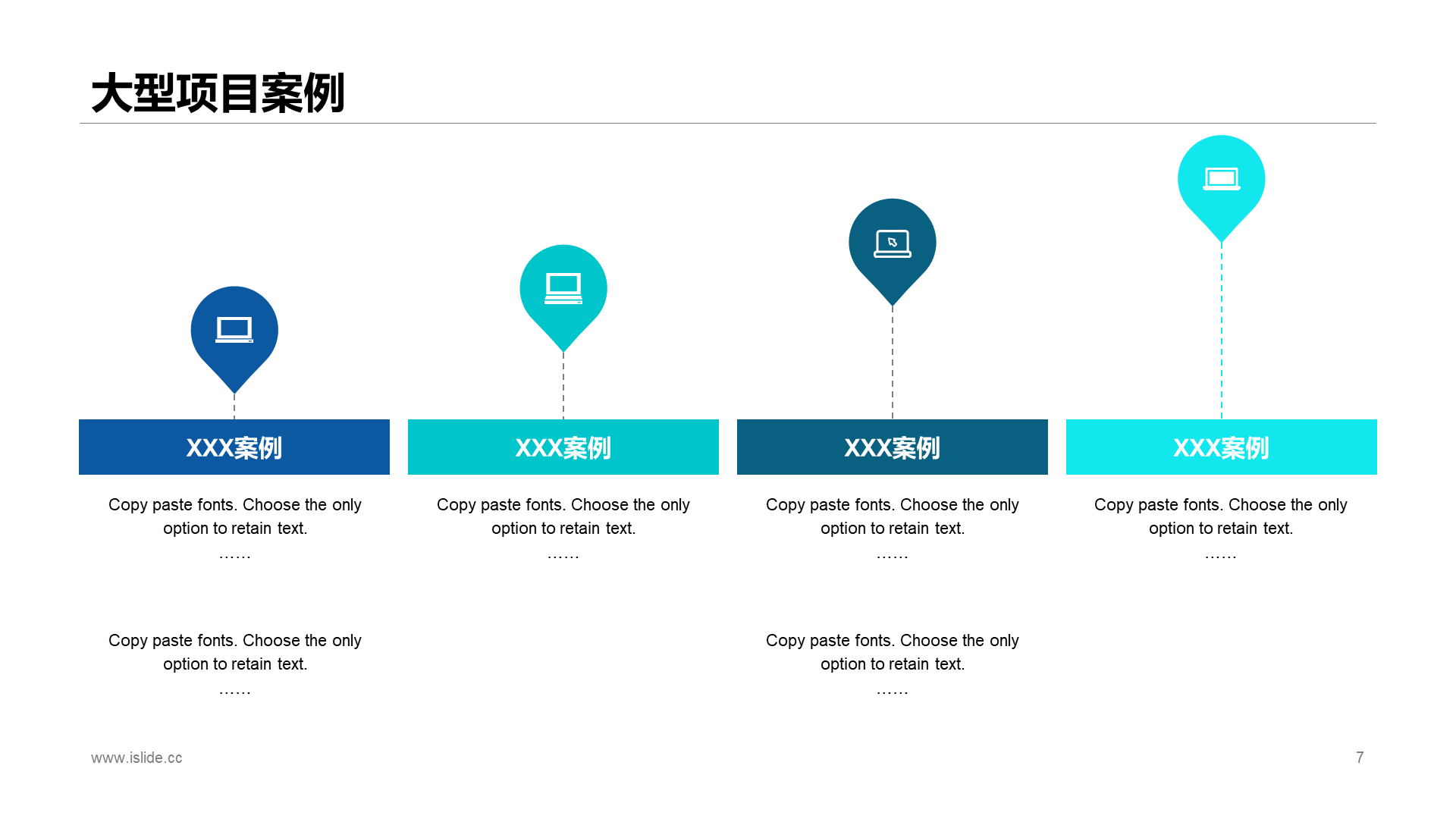 蓝色创意科技智能市场营销PPT案例