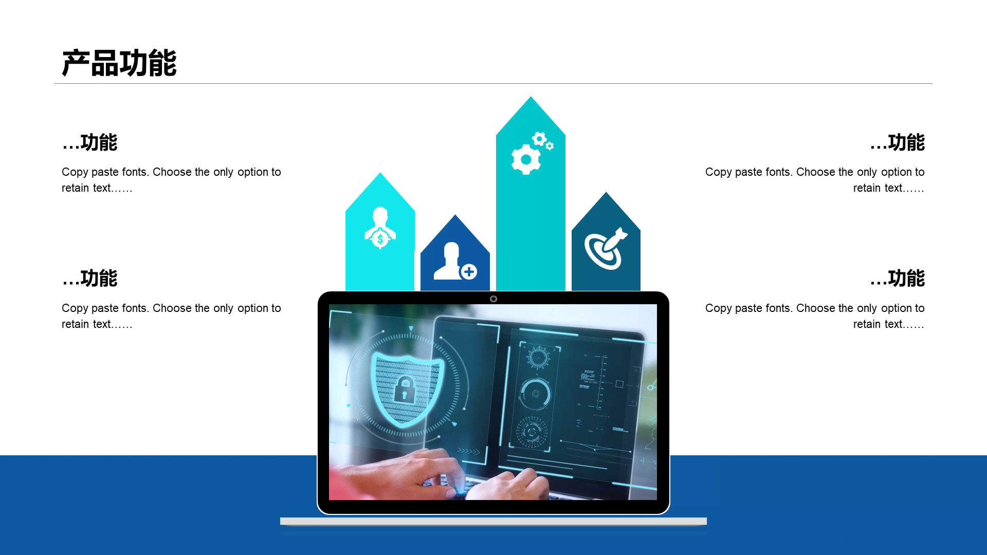 Blue Creative Technology Intelligent Marketing PPT Case