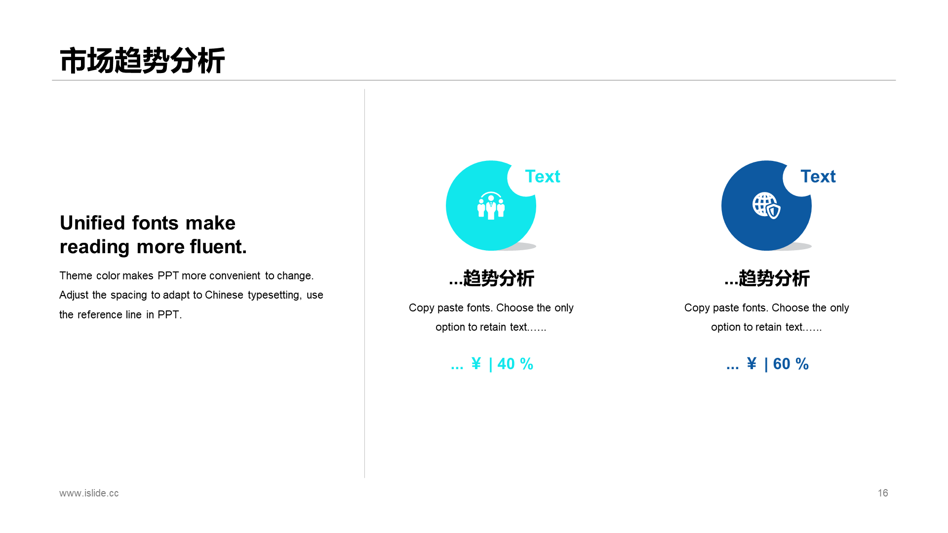 Blue Creative Technology Intelligent Marketing PPT Case
