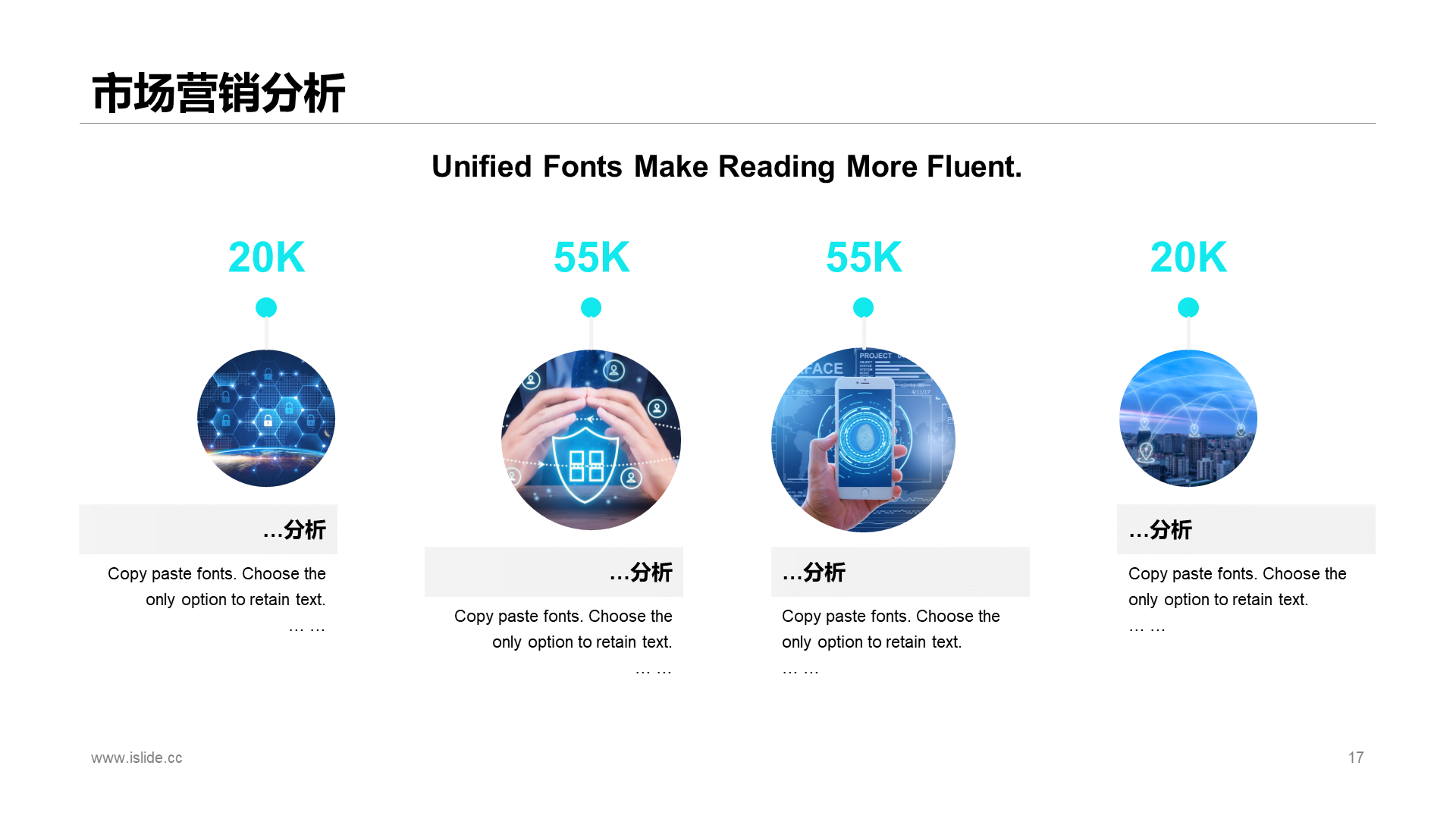 Blue Creative Technology Intelligent Marketing PPT Case