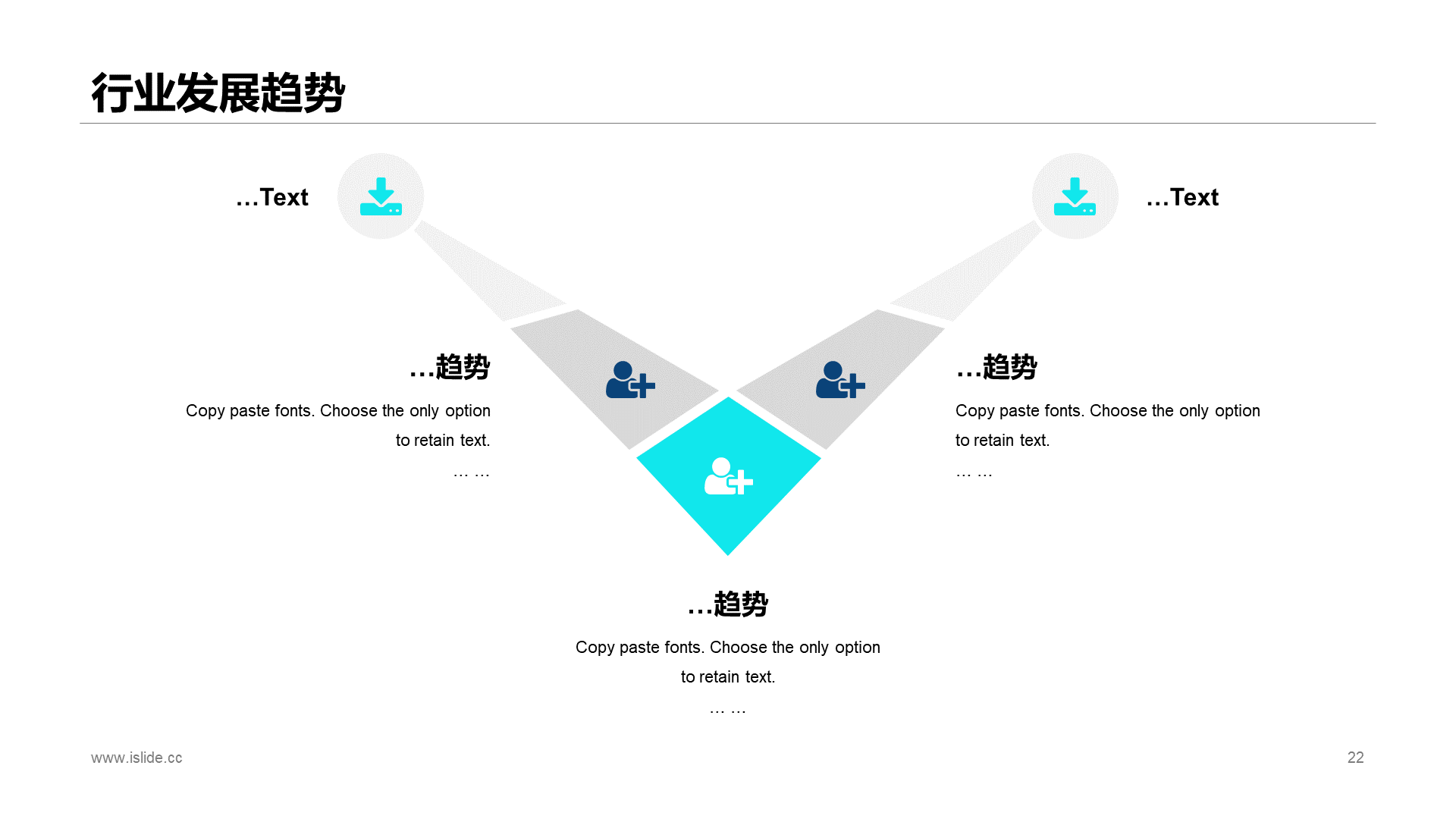 蓝色创意科技智能市场营销PPT案例