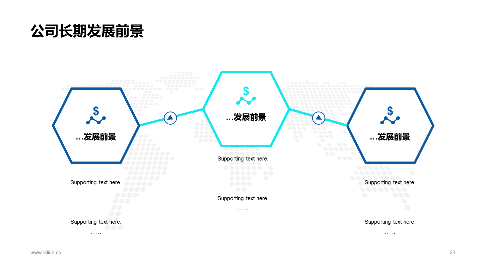 蓝色创意科技智能市场营销PPT案例