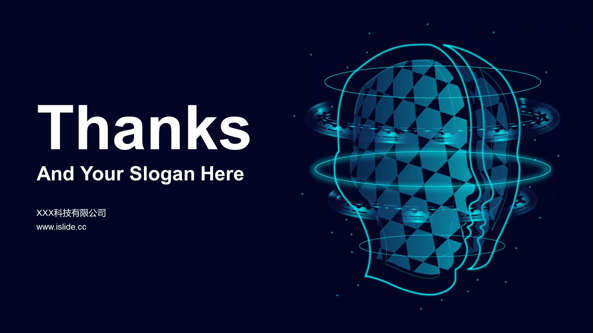 Blue Creative Technology Intelligent Marketing PPT Case