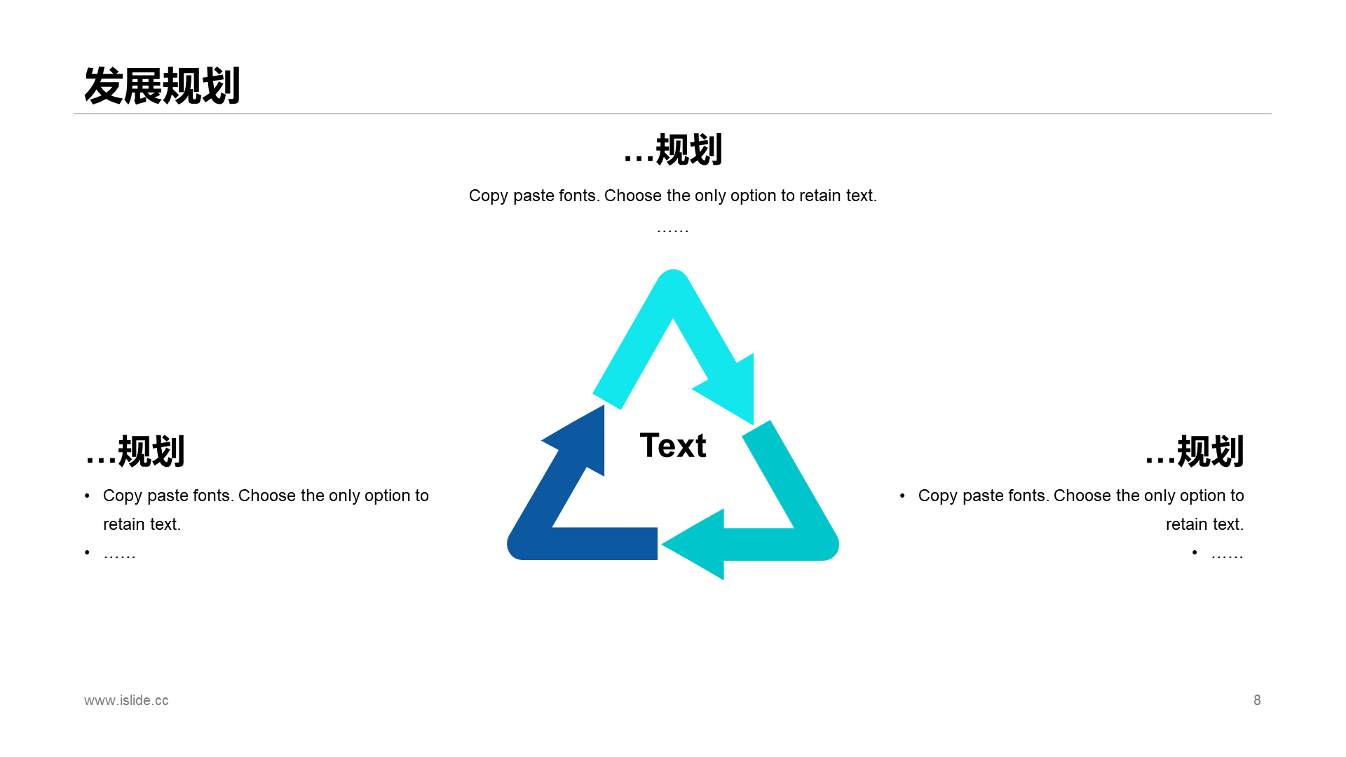 蓝色创意科技智能市场营销PPT案例