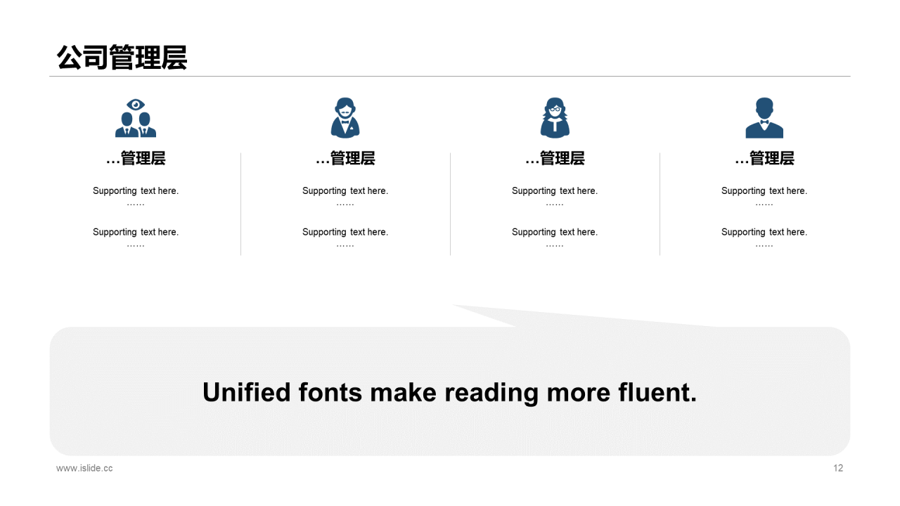 蓝色创意商务地产培训课件PPT案例