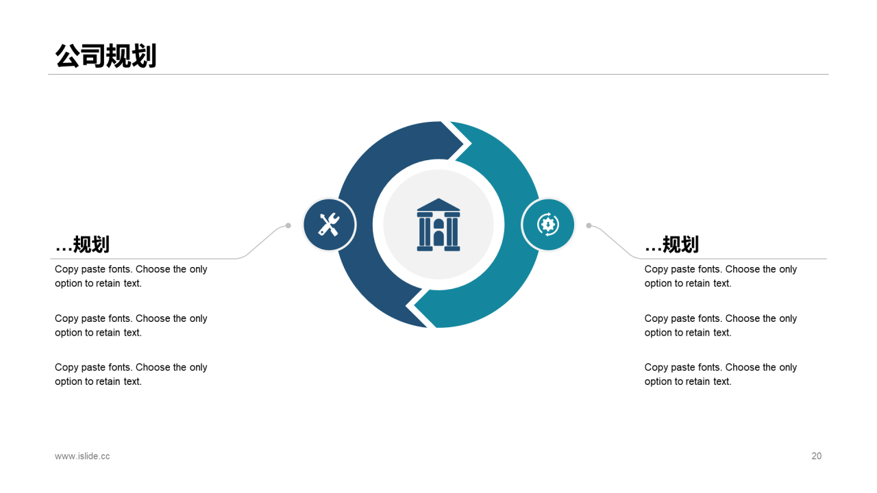 蓝色创意商务地产培训课件PPT案例