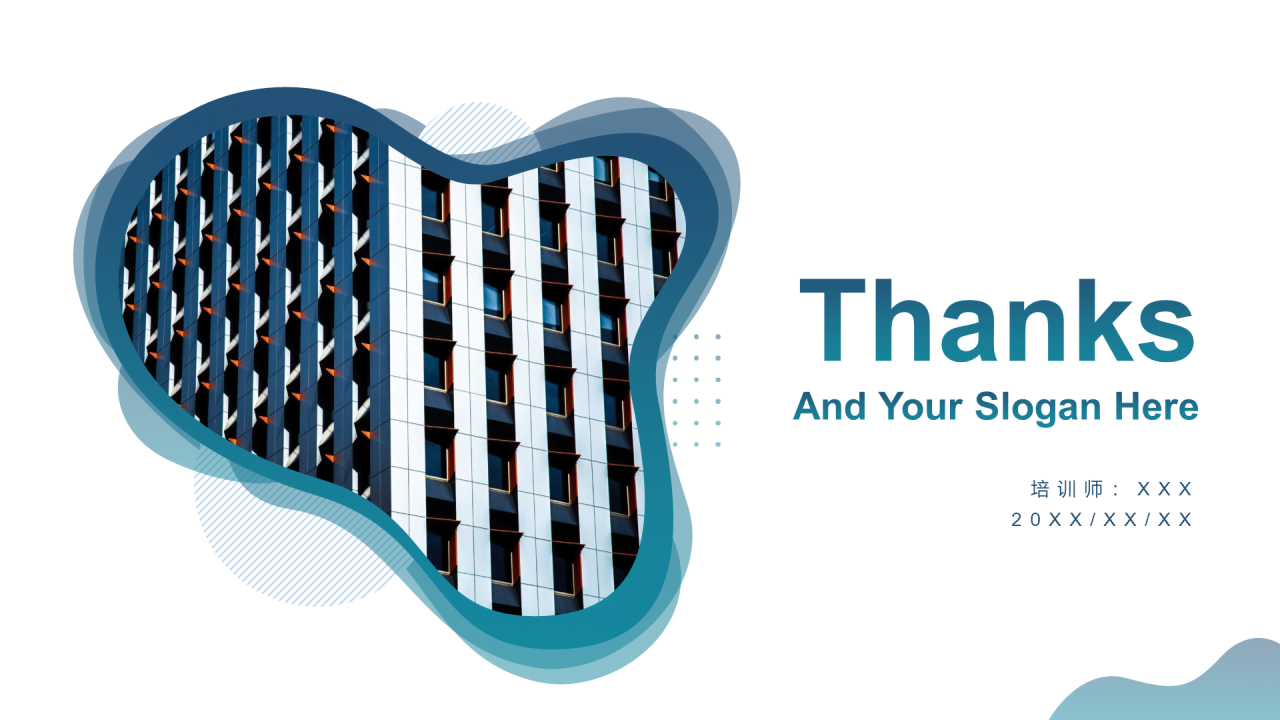 蓝色创意商务地产培训课件PPT案例