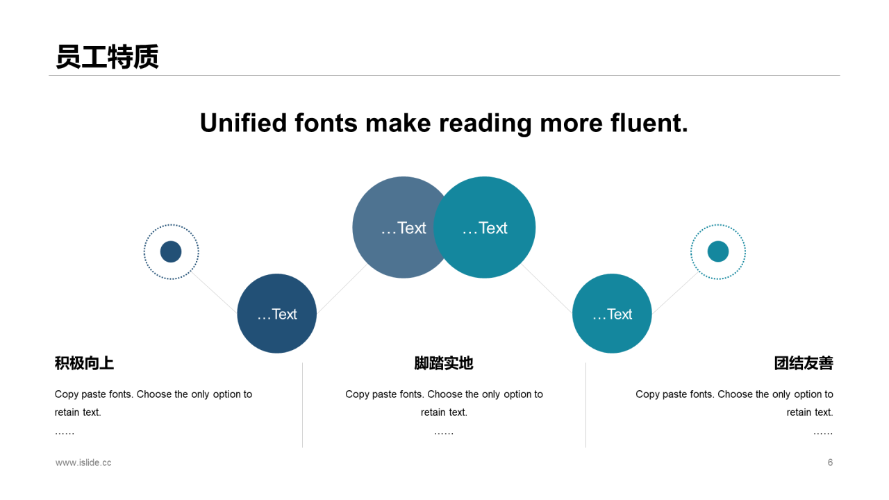 蓝色创意商务地产培训课件PPT案例