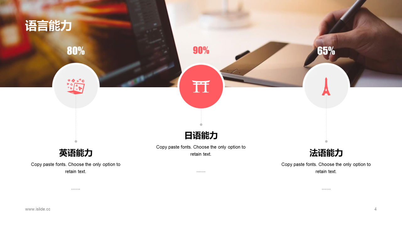 蓝色渐变简约竞聘述职PPT案例