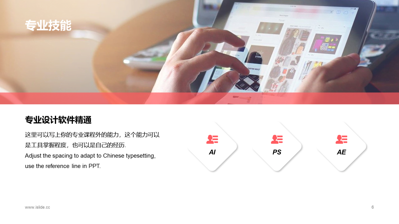 蓝色渐变简约竞聘述职PPT案例
