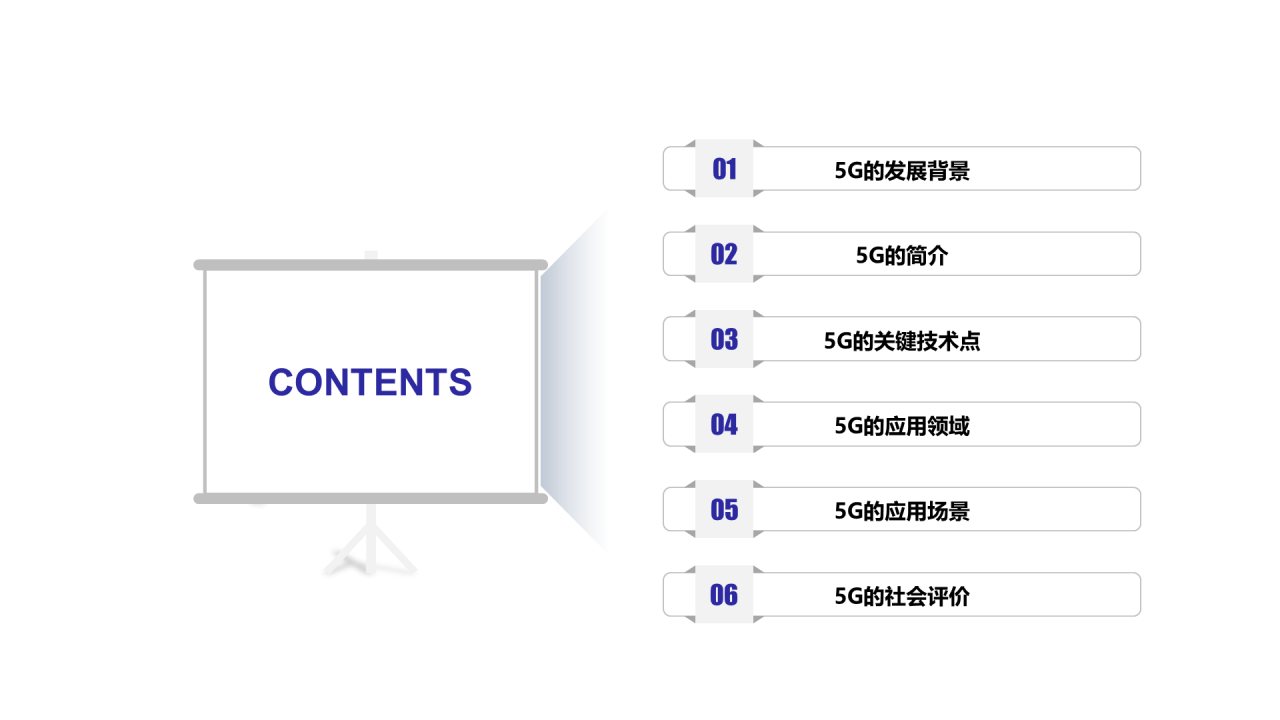 紫色科技时代聚力创新科技改变生活PPT案例