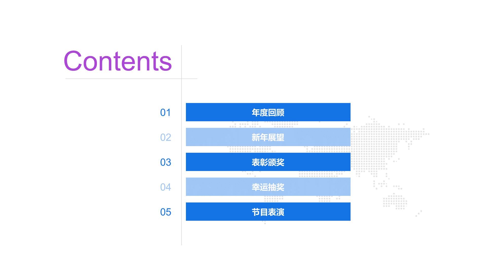 多色创意科技智能季度工作总结汇报PPT素材下载