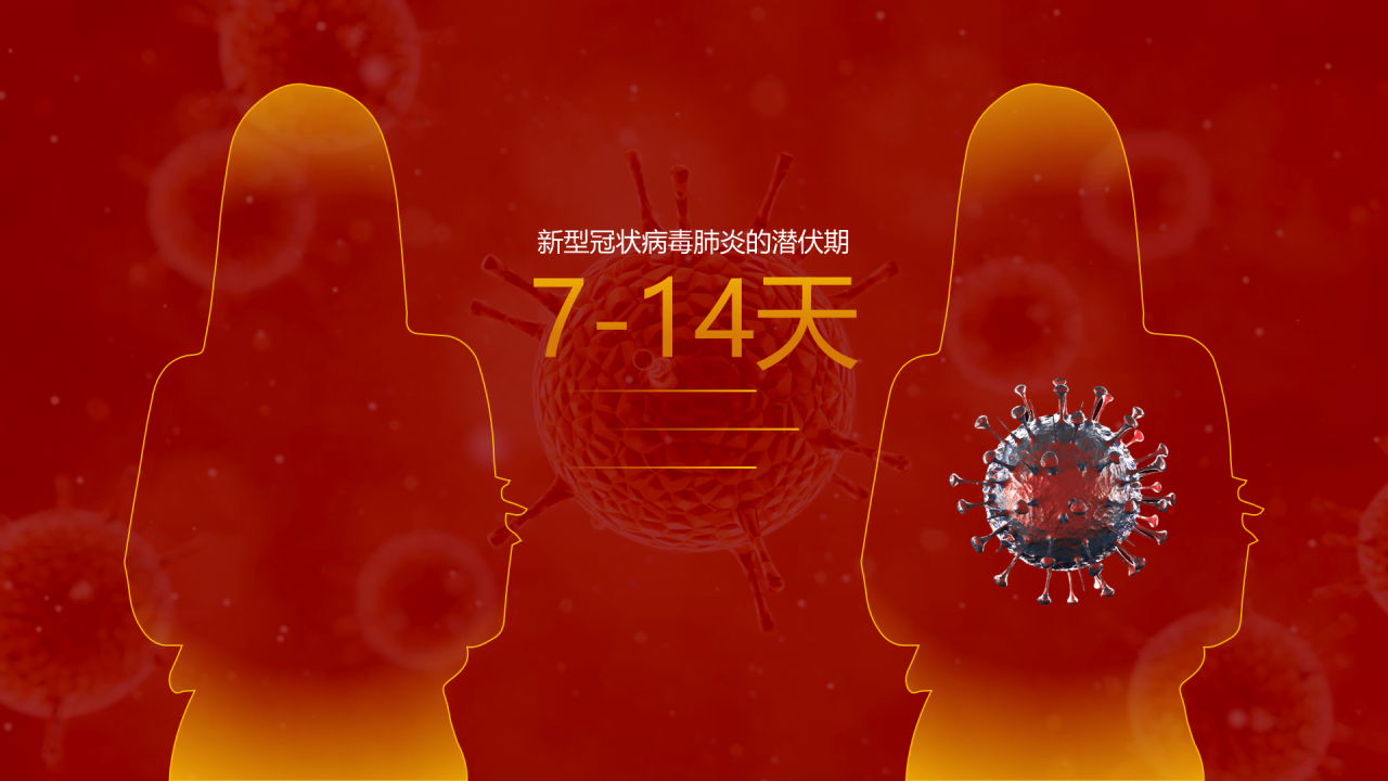 红色创意新型冠状病毒的认识与防护PPT案例