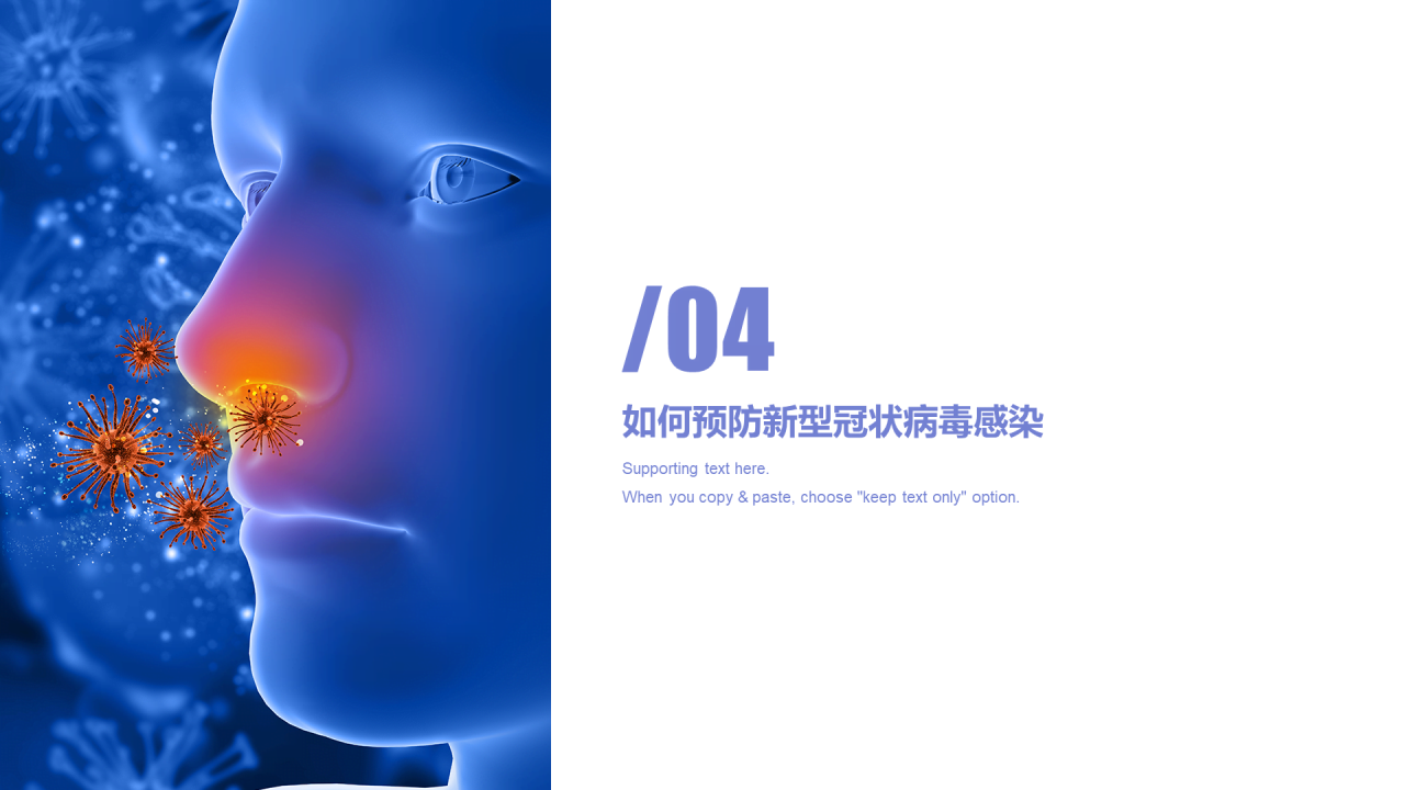 蓝色创意医疗健康工作总结PPT案例