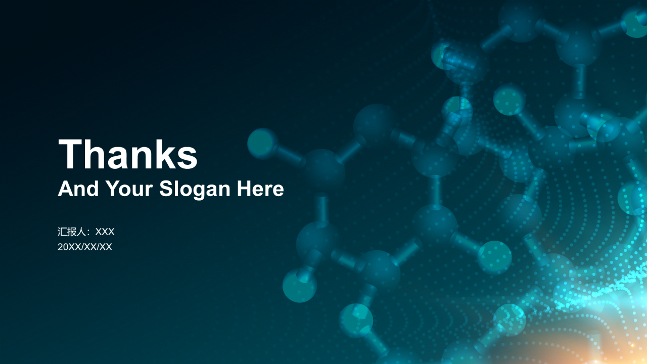 蓝色创意健康医疗工作总结PPT案例