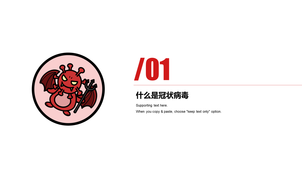 黄色插画医疗健康工作总结PPT案例