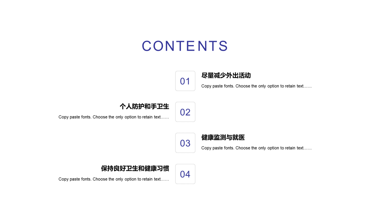 紫色插画医疗健康工作总结PPT案例