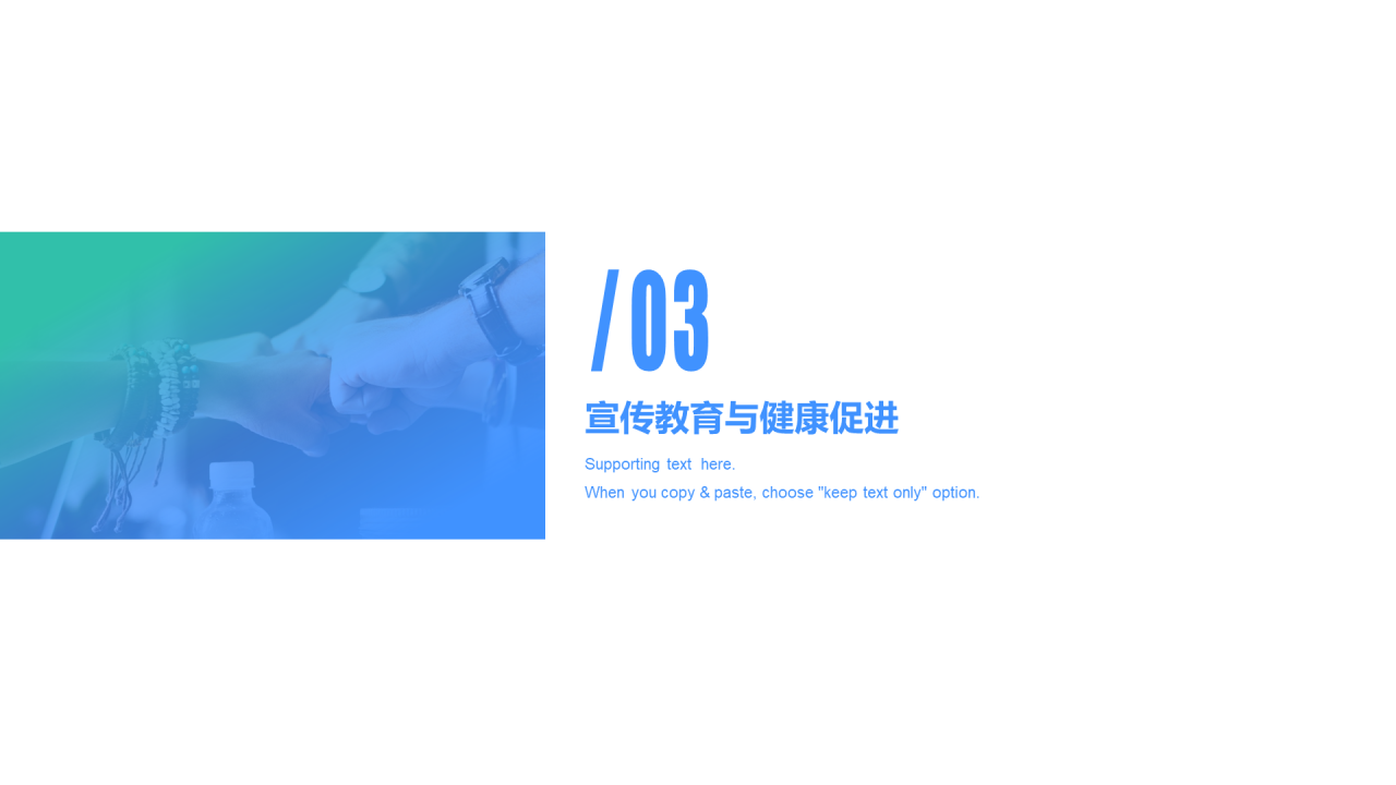 多色创意简约风工业企业病毒防控指南PPT素材下载