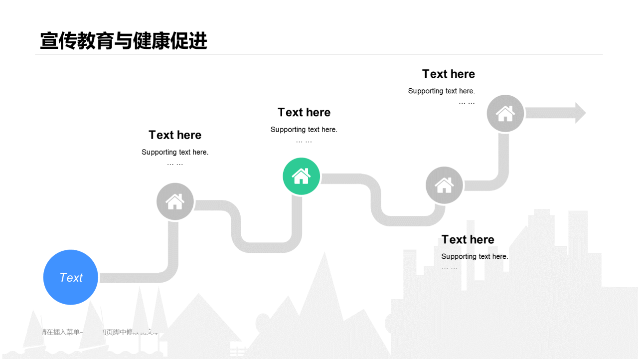 多色创意简约风工业企业病毒防控指南PPT素材下载