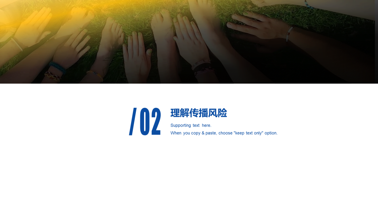 黄色商务疫情防控培训课件PPT案例