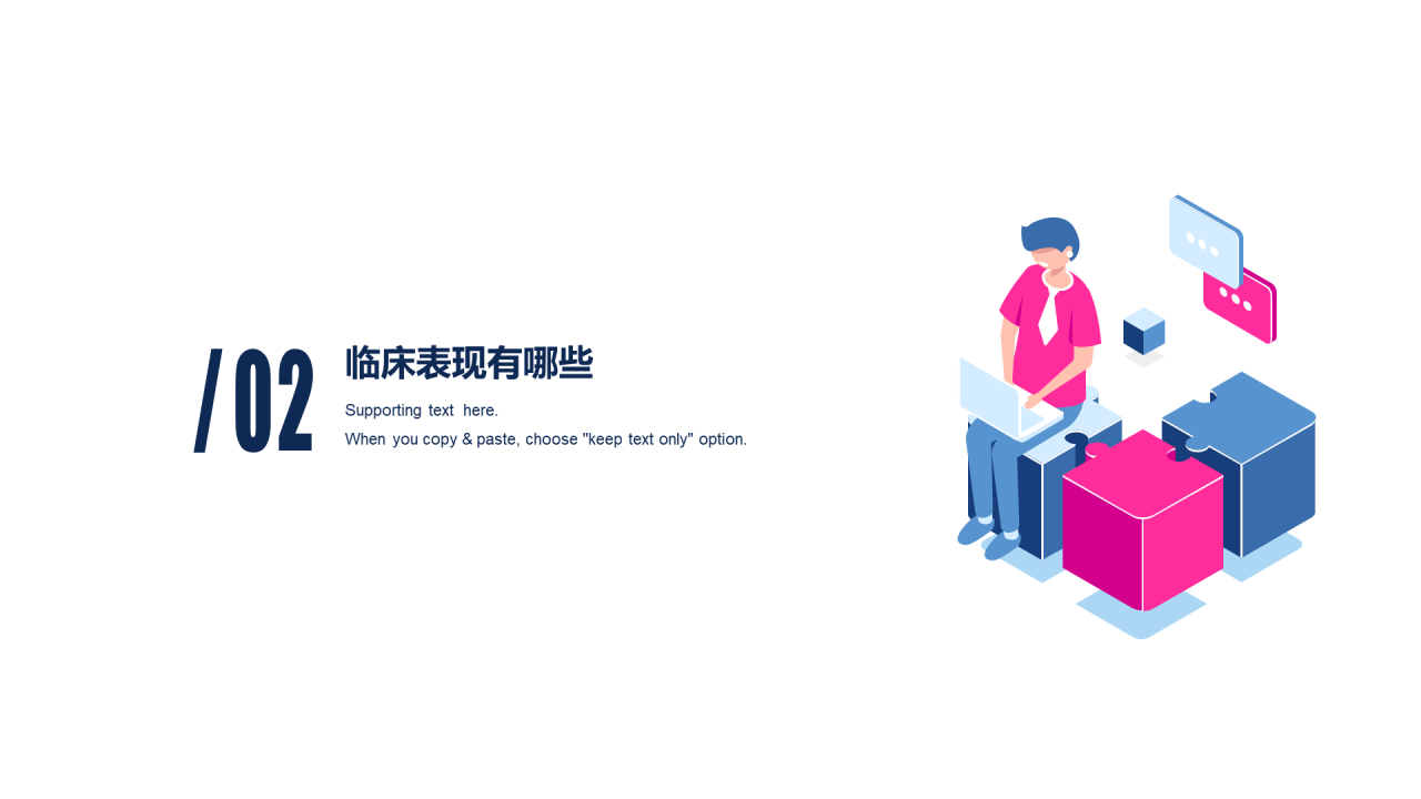 白色插画疫情防控市场营销PPT案例