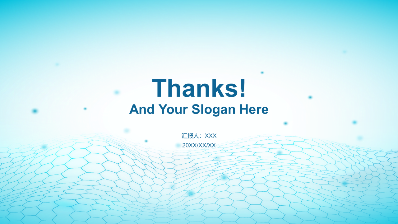 蓝色商务疫情防控培训课件PPT案例