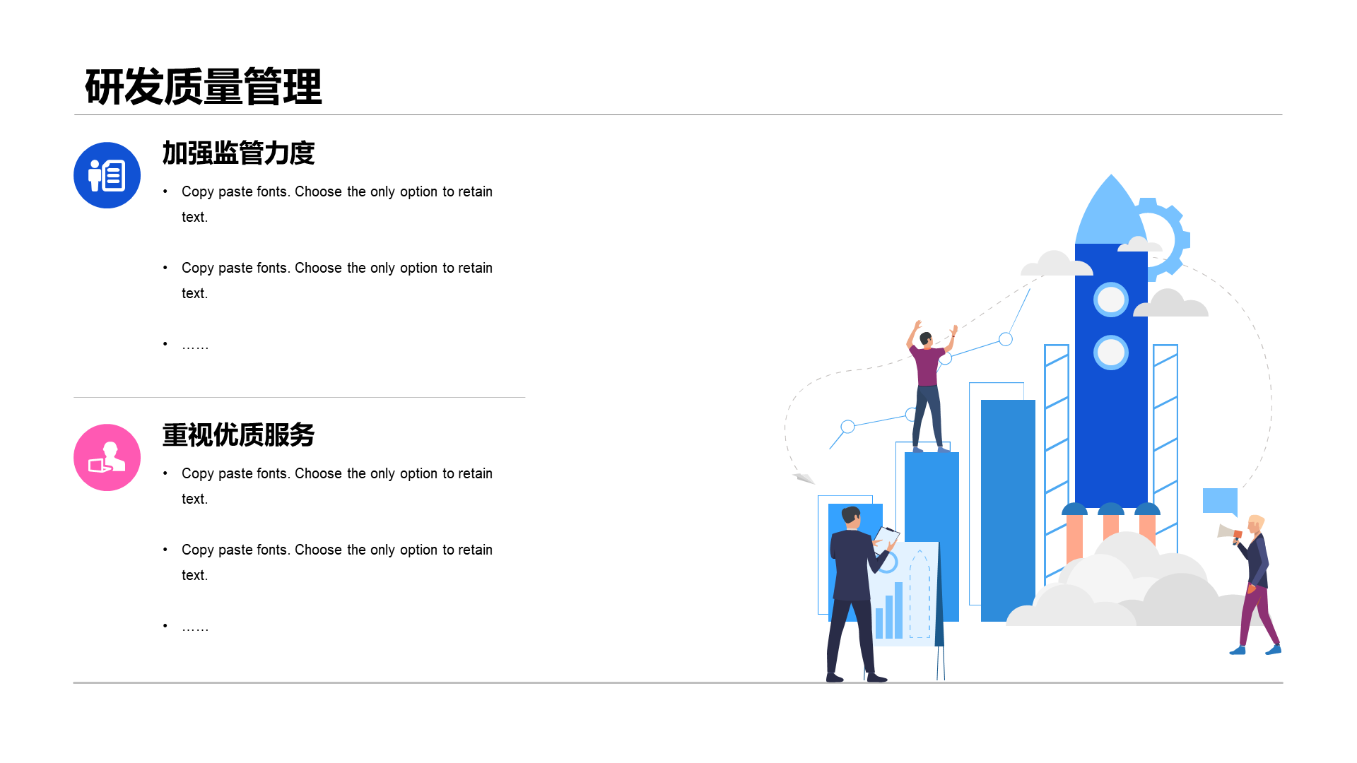 蓝色科技生物研究汇报年终工作总结PPT模板下载
