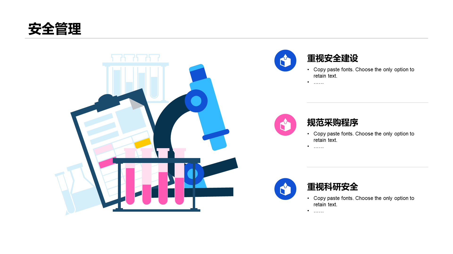 蓝色科技生物研究汇报年终工作总结PPT模板下载