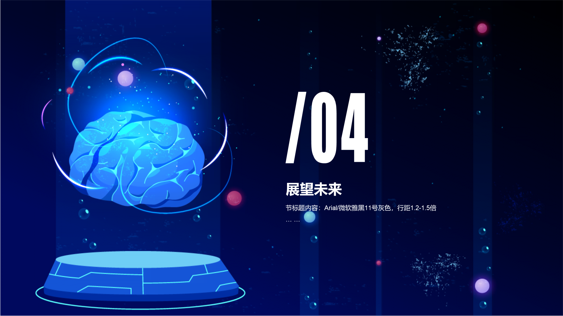 蓝色科技生物研究汇报年终工作总结PPT模板下载