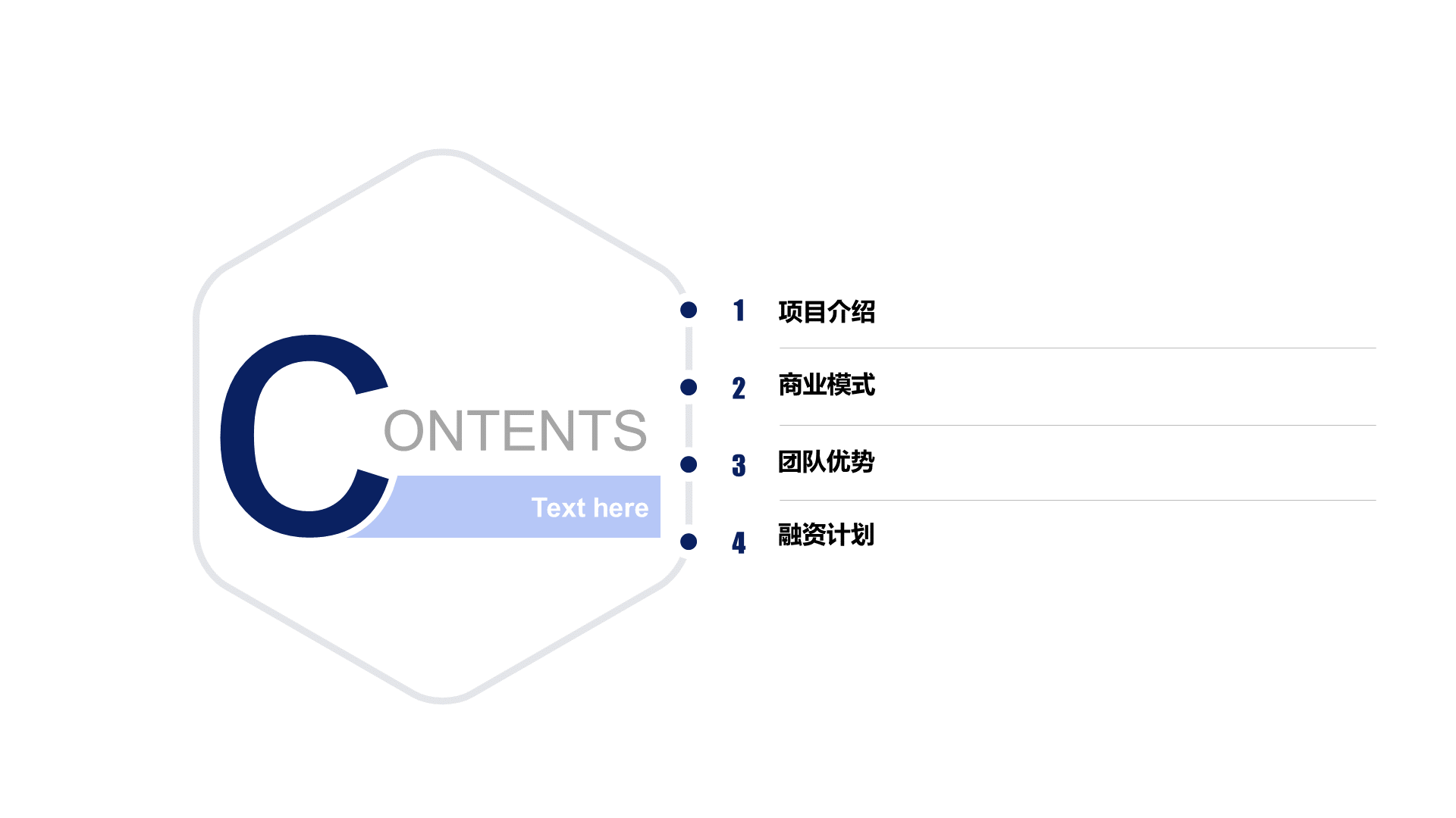 蓝色简约风楼盘商业计划书PPT下载