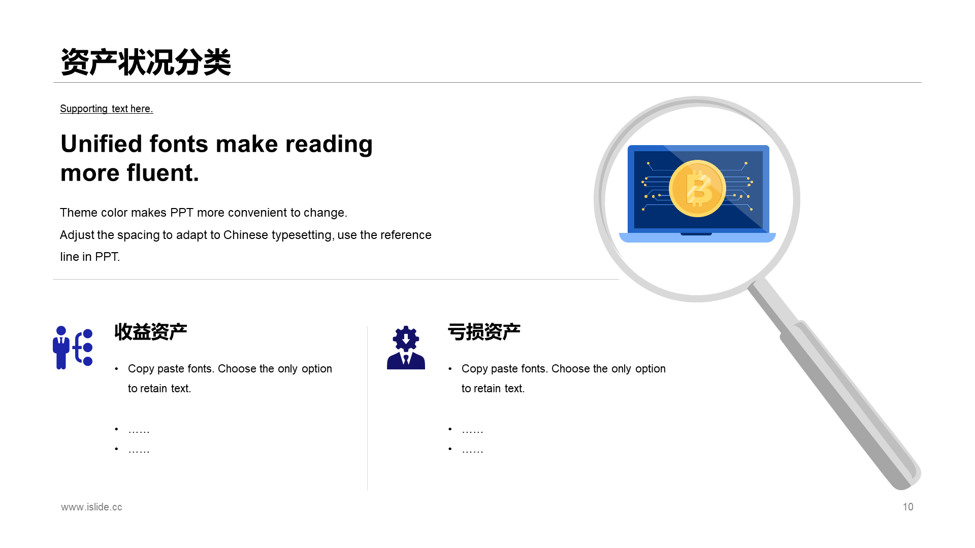 蓝色商务工作总结研究报告PPT案例