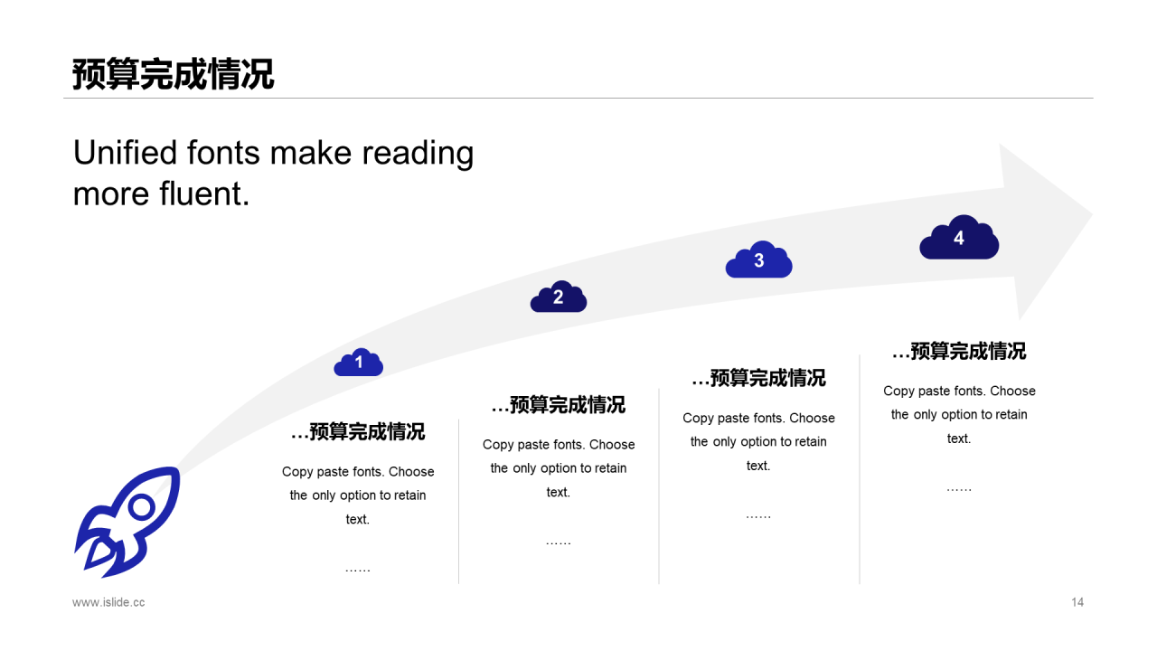 蓝色商务工作总结研究报告PPT案例