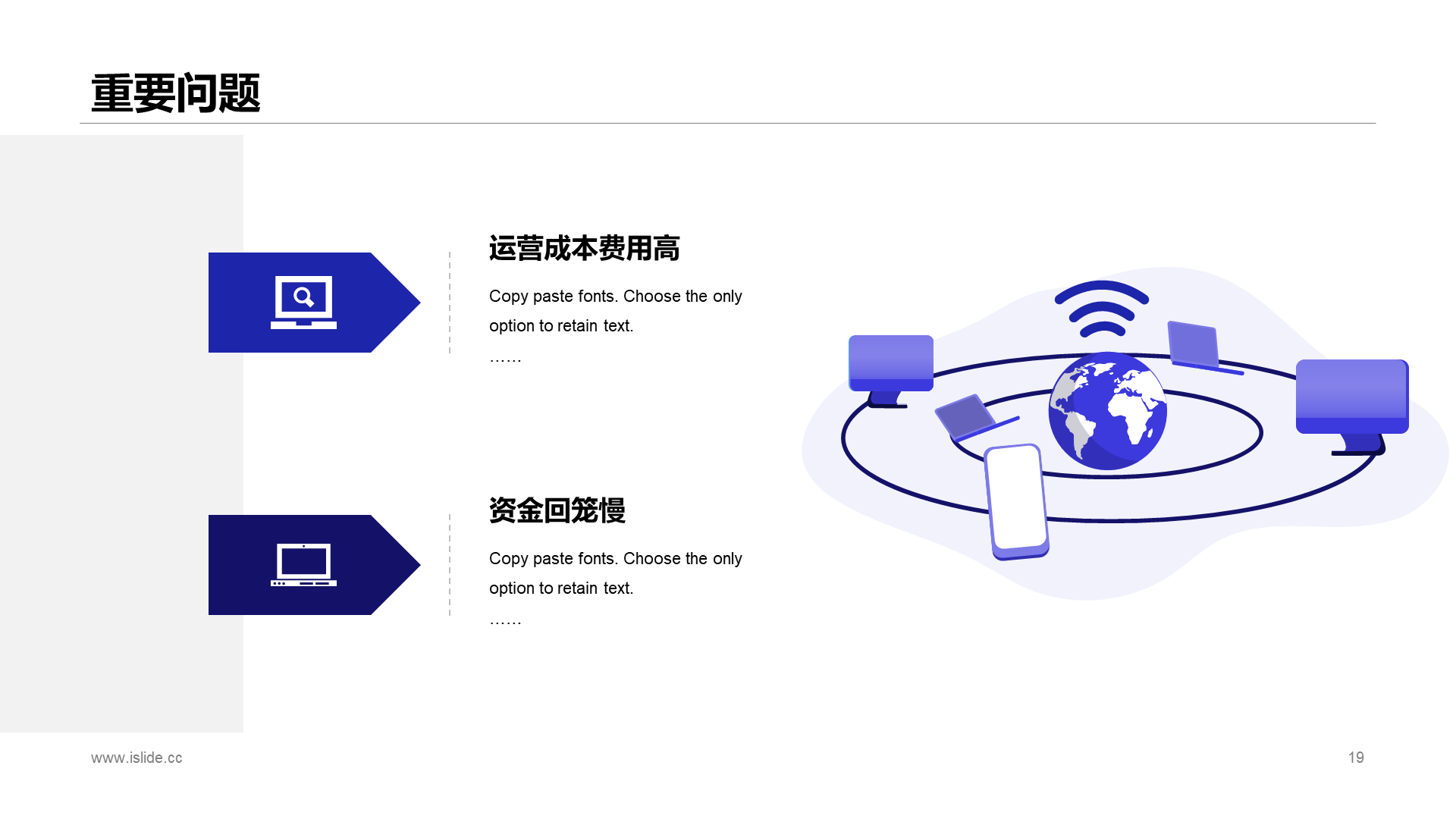 蓝色商务工作总结研究报告PPT案例