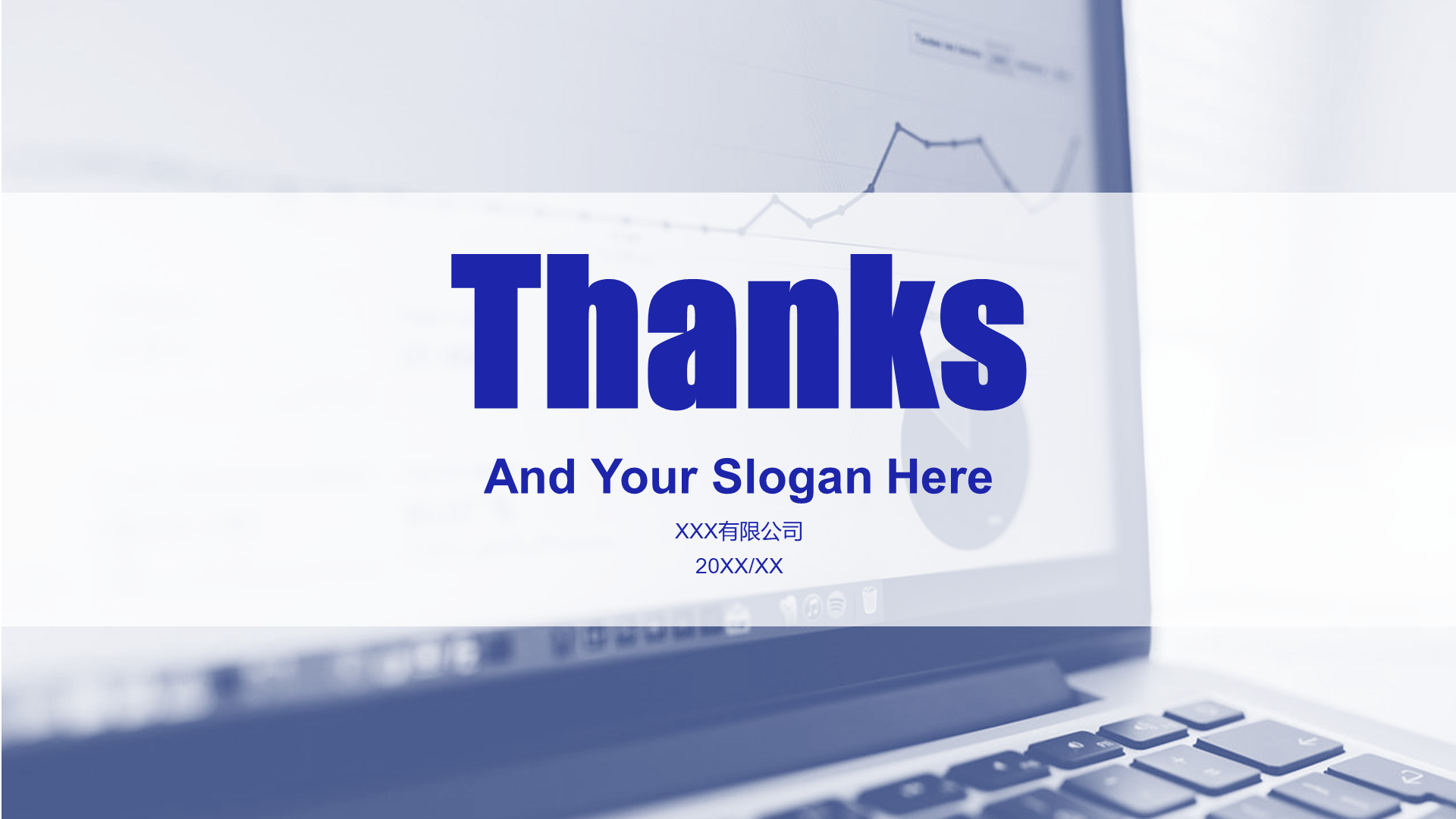 蓝色商务工作总结研究报告PPT案例